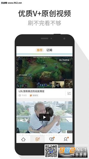 Tencent Video(腾讯视频无广告版)v5.5截图1