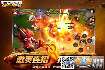 梦幻西游无双版百度最新版v1.457.0截图3