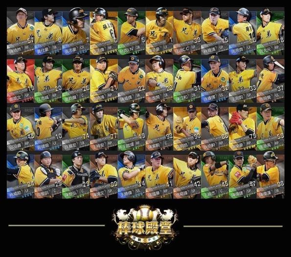 棒球殿堂：决战CPBL 安卓版v1.1截图4