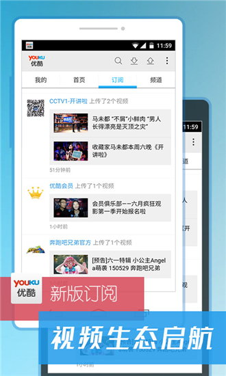 JA 球衣联盟appv1.0截图1