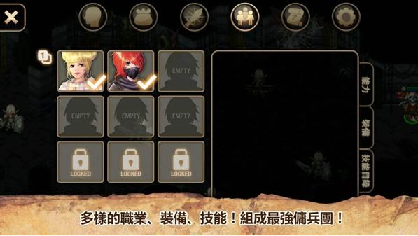 艾诺迪亚4无限金币版v1.2.1截图1