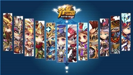 节奏三国官方手游安卓版v1.7.0截图0