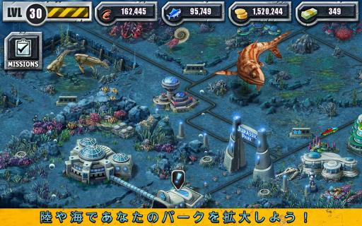 Jurassic Park Builder(建设侏罗纪公园)v4.4.7截图2