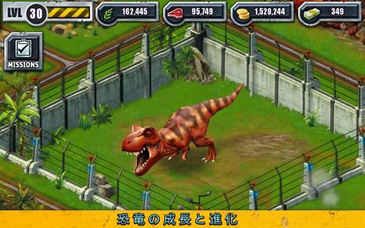 Jurassic Park Builder(建设侏罗纪公园)v4.4.7截图1