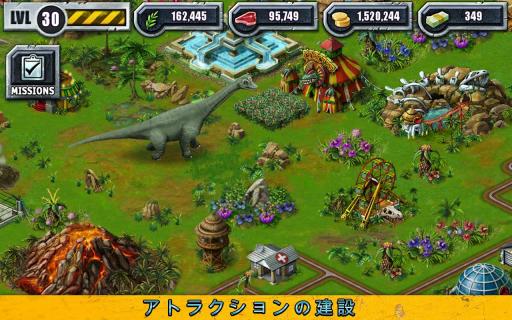 Jurassic Park Builder(建设侏罗纪公园)v4.4.7截图3