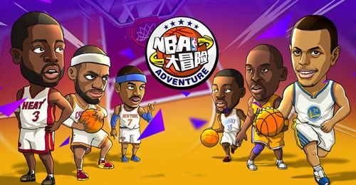 NBA大冒险安卓正版v2.1截图0