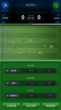 FIFA Online 3 M官方正版v1.0截图3