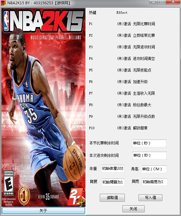 NBA2K15sp属性修改器