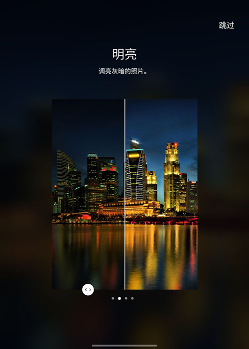 GalaxyEnhance-X APP安卓版v1.0.35最新版截图2