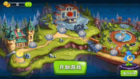 植物吊打僵尸免广告破解版v1.2.4最新版截图2