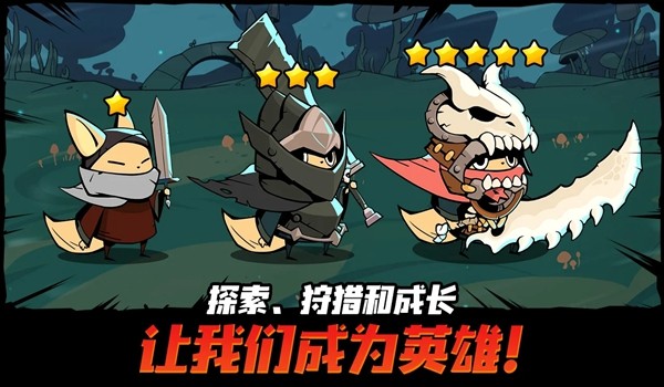 有尾的恶魔杀手内置菜单破解版v1.6.9最新版截图4