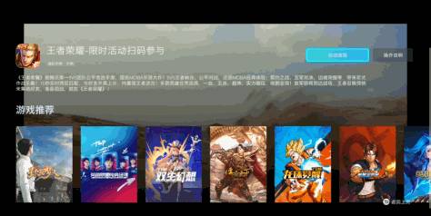 腾讯先锋TV版apk官方版v6.3.0.4971607最新版截图2