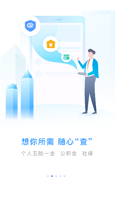 南通百通app官方版