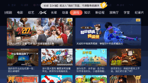 云视听极光app电视版v13.9.0.1013最新版截图3