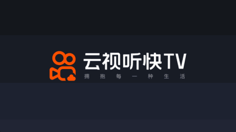 云视听快TV(快手tv版)app电视版v3.8.1.1910最新版截图3