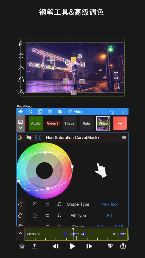 NodeVideo视频剪辑软件官方版本v6.41.0安卓版截图3