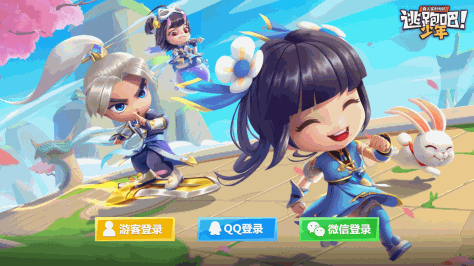 逃跑吧少年神明怀旧版v8.9.4最新版截图3