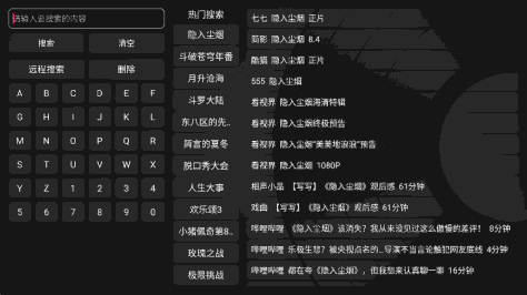 TVbox taka版本2024优化版v1.0.20240324_0112最新版截图2