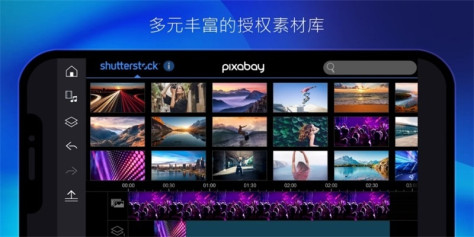 威力导演app最新版v14.1.0最新版截图3