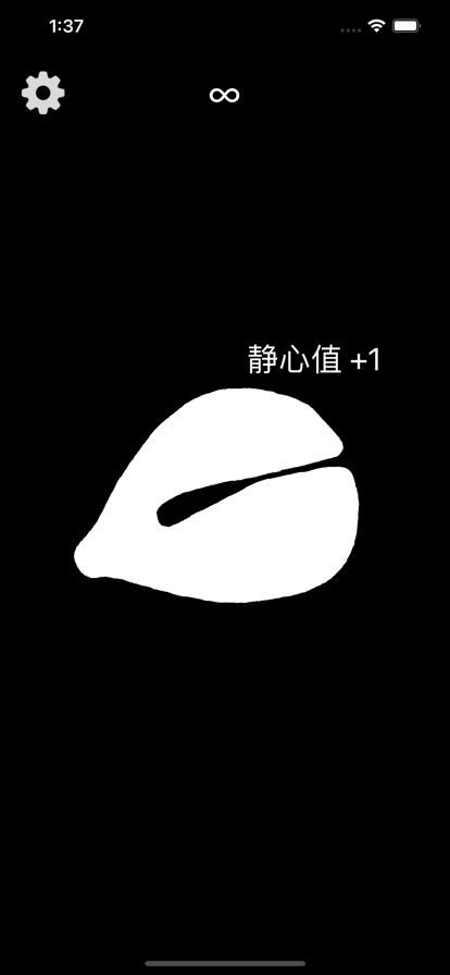 电子木鱼(wooden fish)安卓版