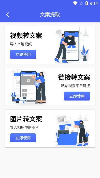 水印宝(水印便捷工具)官方版