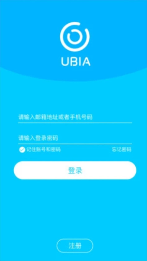 ubox监控摄像头安卓版