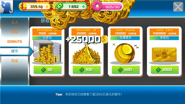 恐龙工厂(Dino Factory)无限金币钻石最新版v1.4.1安卓版截图4