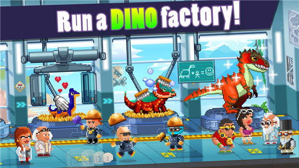 恐龙工厂(Dino Factory)无限金币钻石最新版v1.4.1安卓版截图2