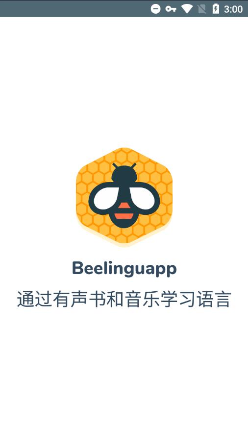 Beelinguapp有声翻译最新会员版v3.133最新版截图0