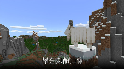 Minecraft我的世界基岩版最新版v1.20.70.24安卓版截图1