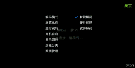 鱼跃tv电视直播最新版本v1.1.0安卓版截图1