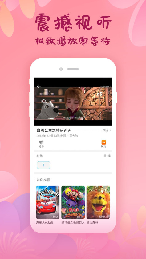 韩剧大全最新版v2.0.0安卓版截图4