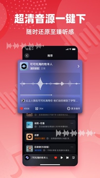 快音app官方版.jpg