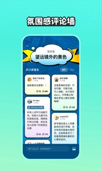 波点音乐app.jpg