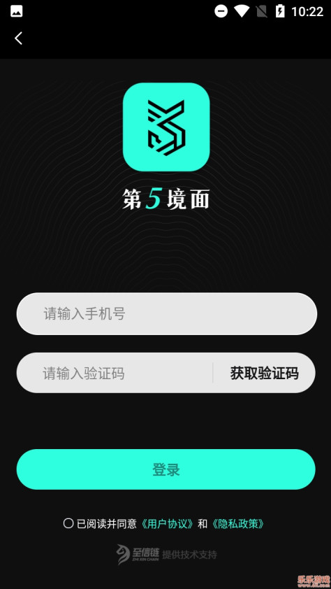 第五镜面app数字藏品交易平台v1.0.7最新版截图0