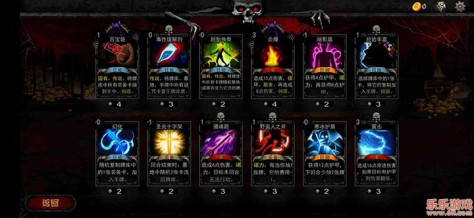 血牌Blood Cards破解版v1.0安卓版截图5