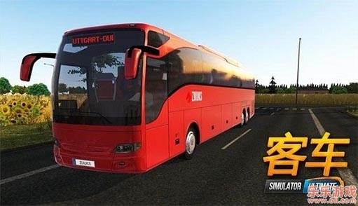 公交车模拟器ultimate无限金币版正版v1.5.4安卓版截图2