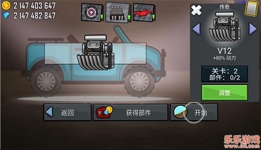 登山赛车破解版无限钻石无限金币破解版v1.57.0最新版截图2