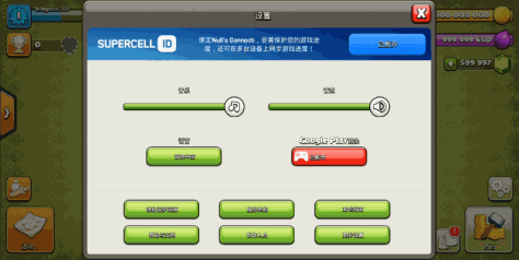 Nulls Clash最新版本破解版v15.352.6免费版截图1