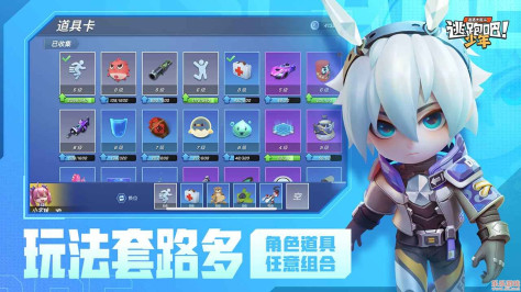 逃跑吧少年官方版v8.16.2最新版截图3