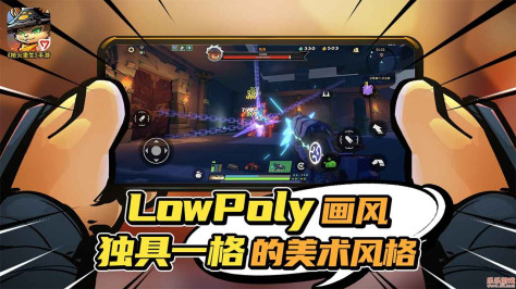 枪火重生安卓版v1.0.9最新版截图4