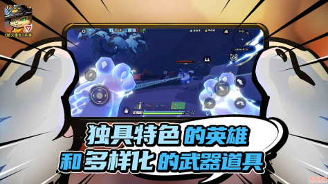 枪火重生安卓版v1.0.9最新版截图0