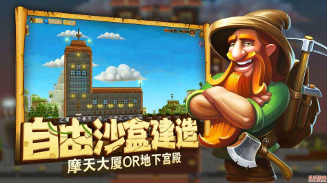 代号矮人世界官方版v1.9.32最新版截图2