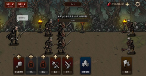 国王之血防御破解版v1.2.6最新版截图4