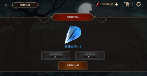 国王之血防御破解版v1.2.6最新版截图1