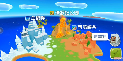 滑雪大冒险2破解无限金币版v1.7.0免费版截图1