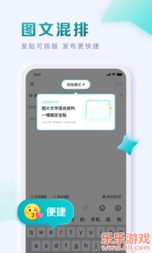 百度贴吧app官方版v12.50.1.1最新版截图2