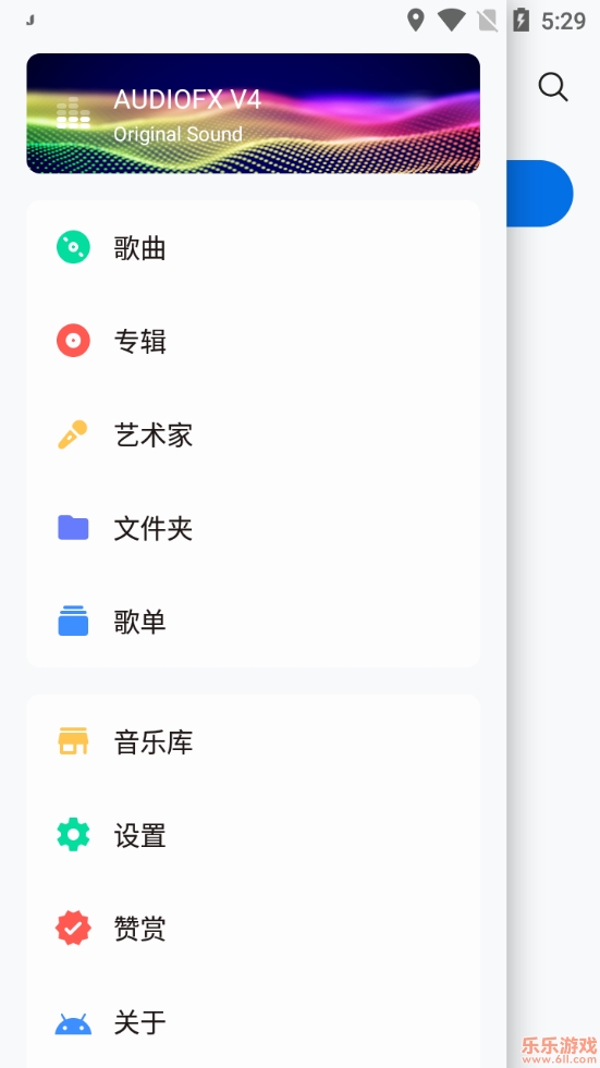 Salt Player(椒盐音乐Pro)最新版v10.5.0安卓版截图0