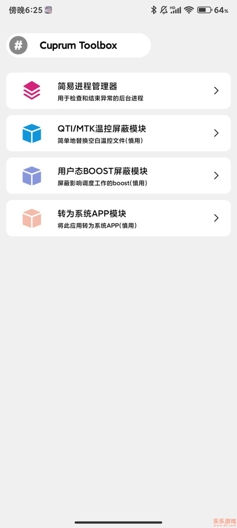 CuToolbox调度最新版本v7.2.12_release截图0