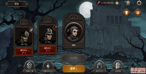 国王之血防御破解版.png